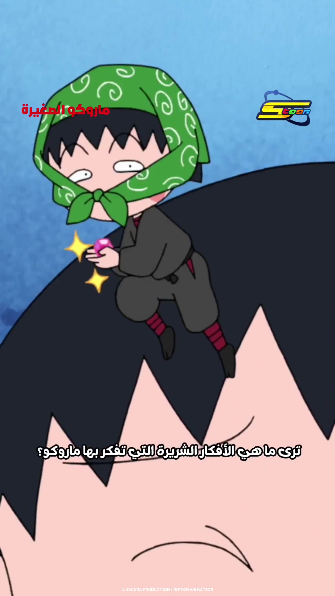 @Spacetoon