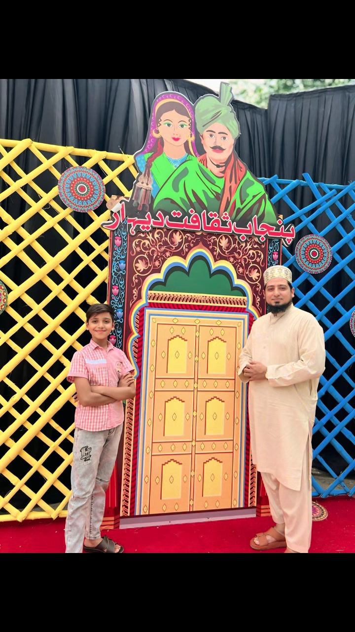 @chaudhary_shifa_khana