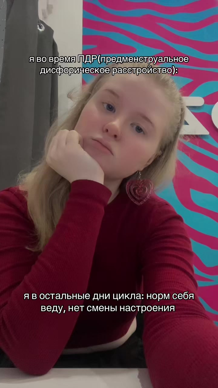@тгк: fartumastik🩵