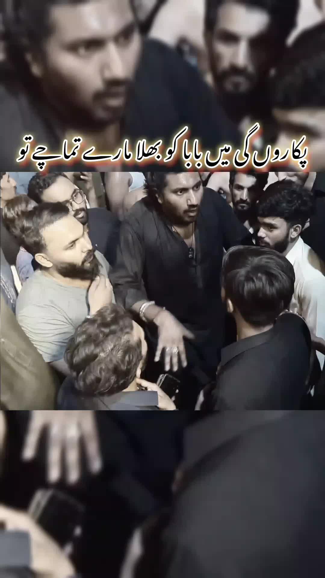 @⚜️Abid Ali Alvi 07✓