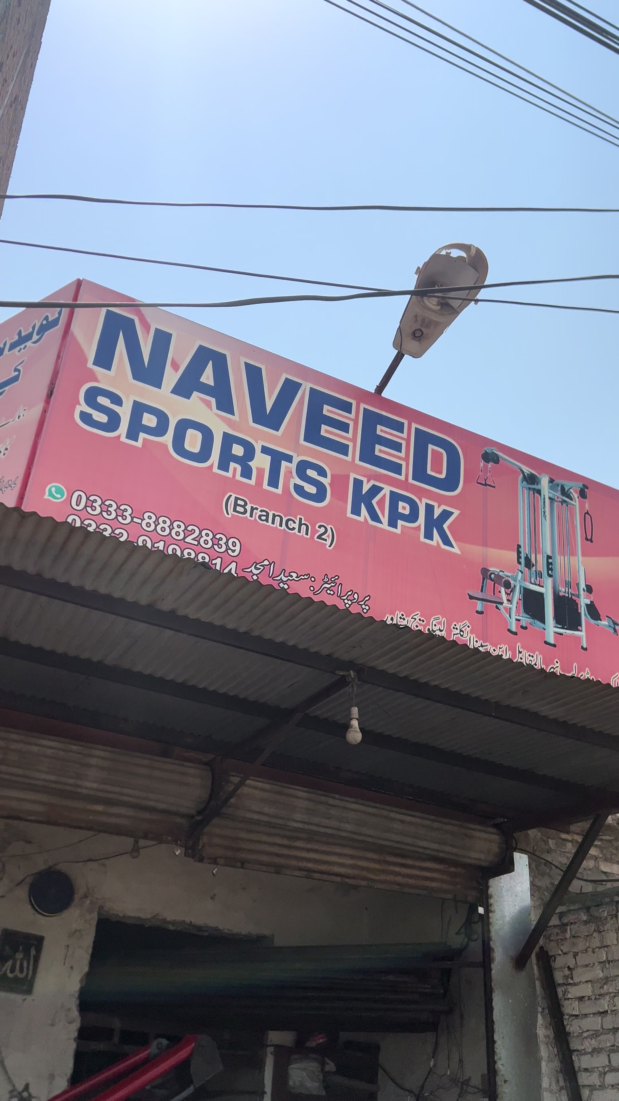 @Naveed sports kpk 707
