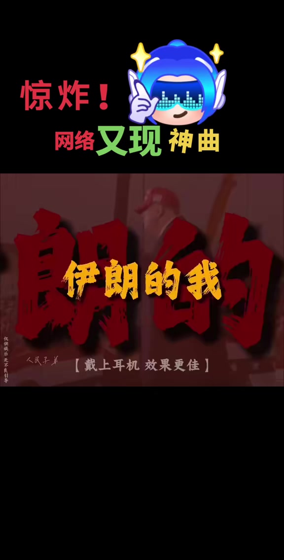 @我雜質我驕傲