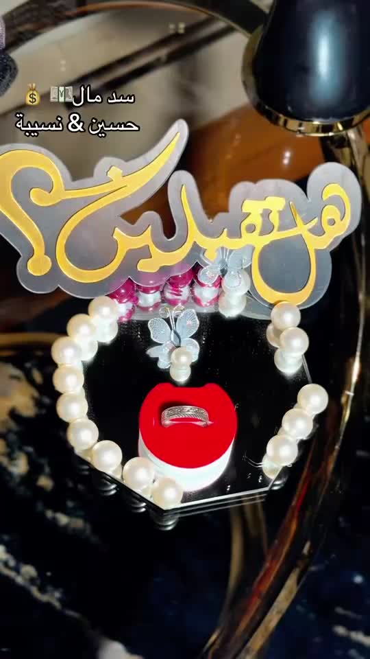 @✨Sultana_Manasiq✨