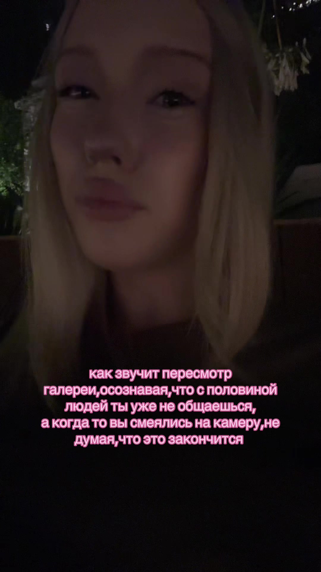 @тгк:любитменя