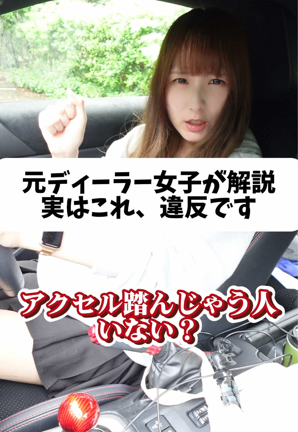 @りーちゃん🚗BRZ 【YouTube】