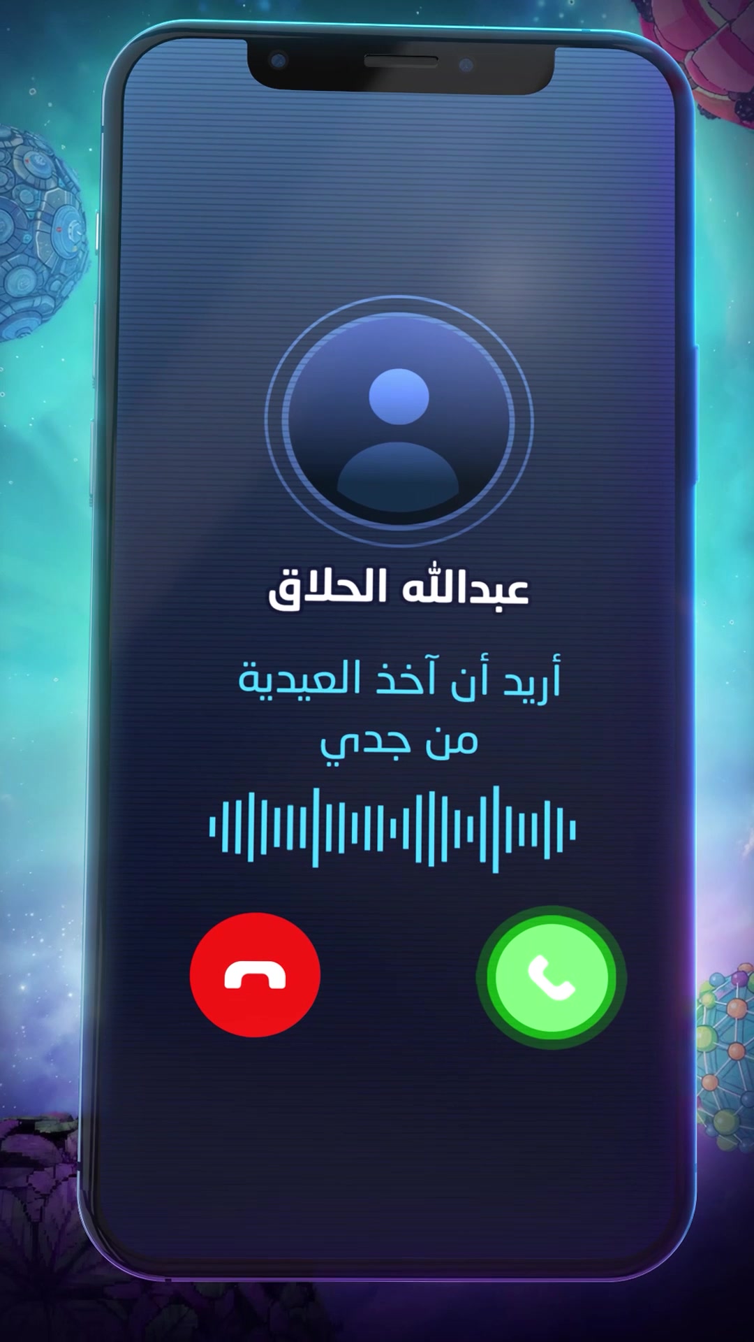 @Spacetoon