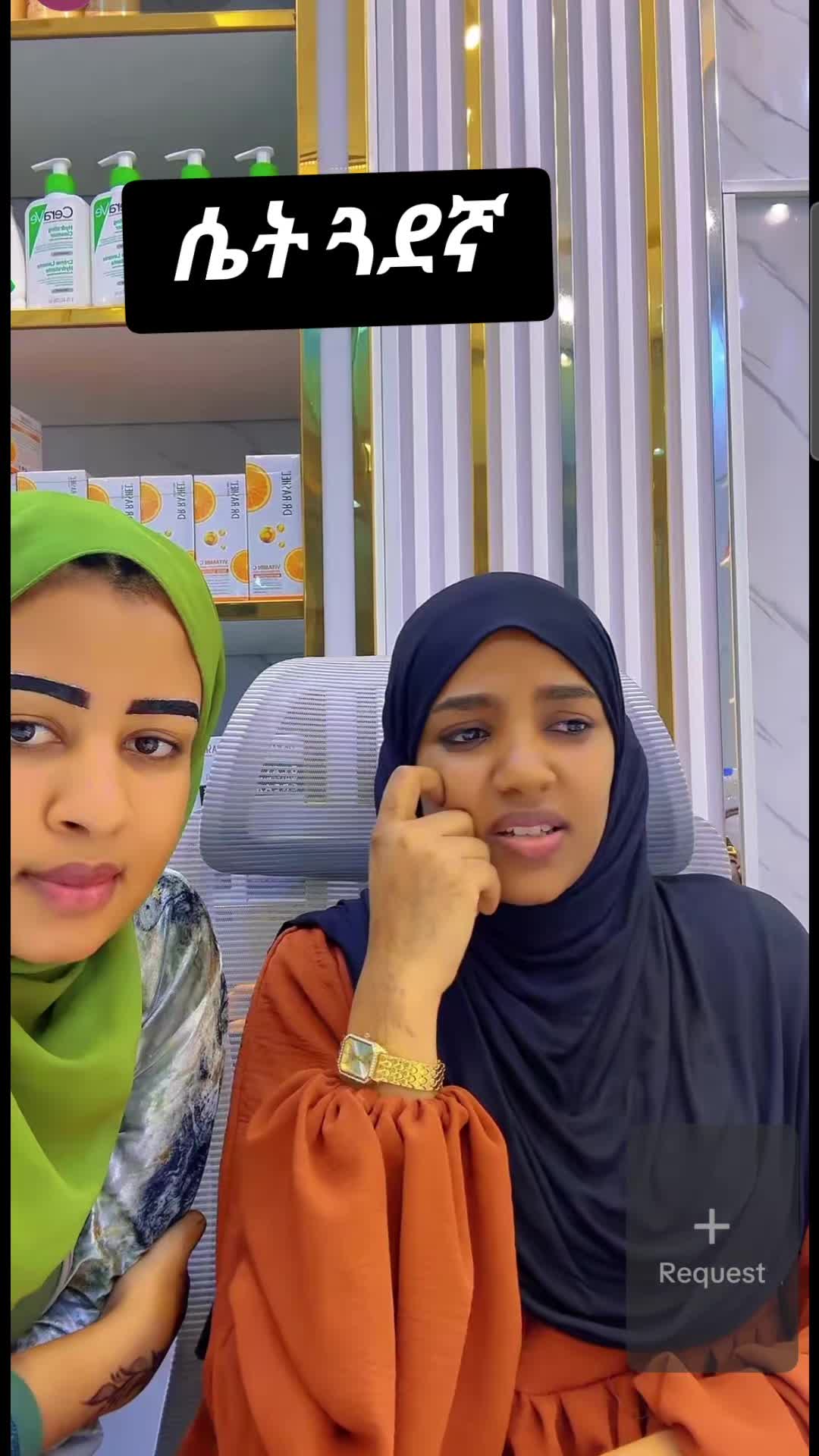 @FOZI ለጋምቦ ♥