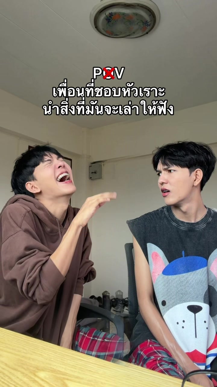 @ตูมตามมนต์