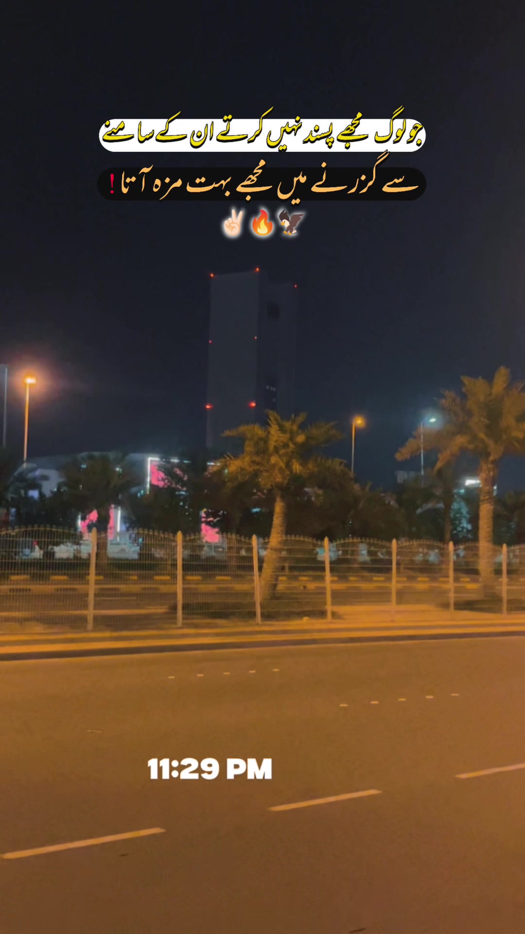 @❀࿐𝐏𝐮𝐫باش ♛
