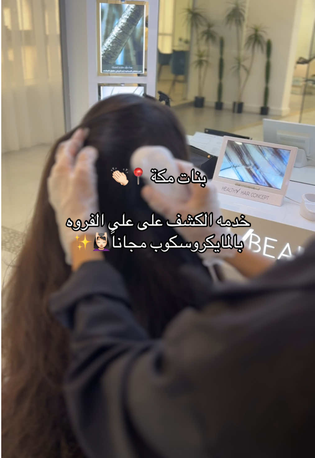 @إيبيرا باريس | ybera paris