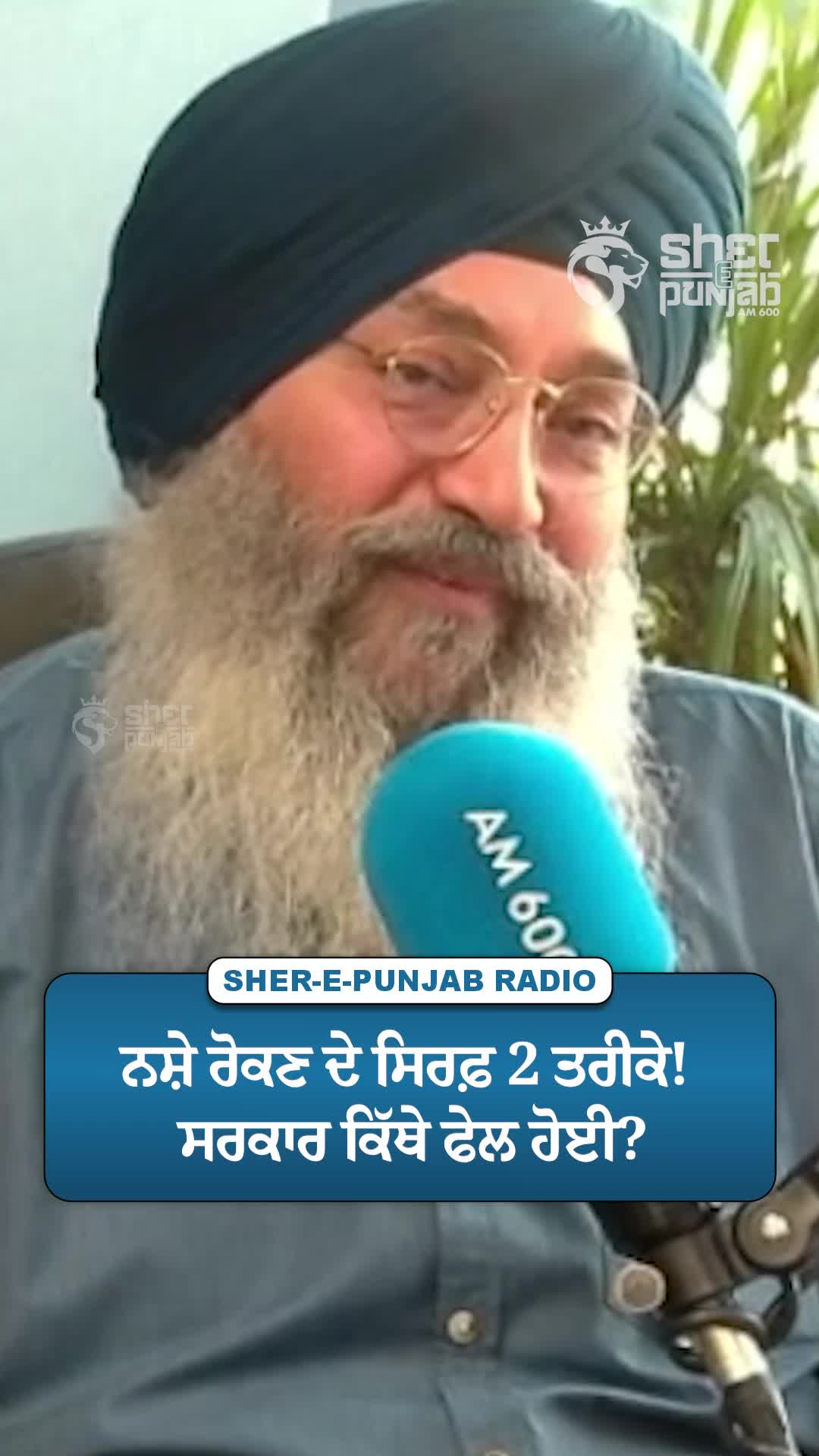 @Sherepunjab Radio Canada