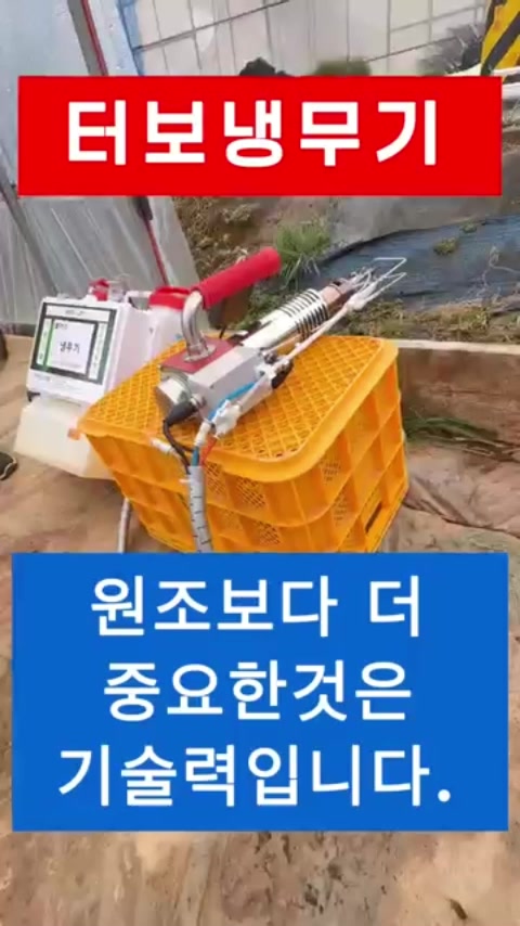 @농사는 장비빨