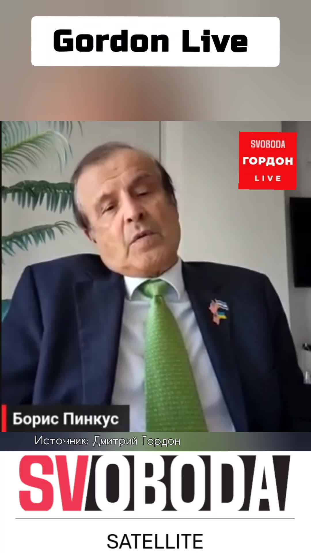 @Svoboda Satellite