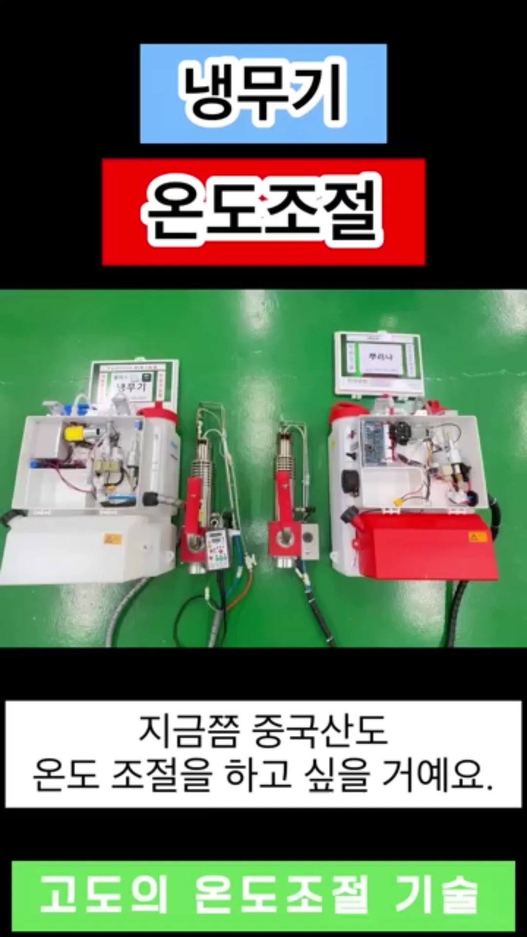 @농사는 장비빨