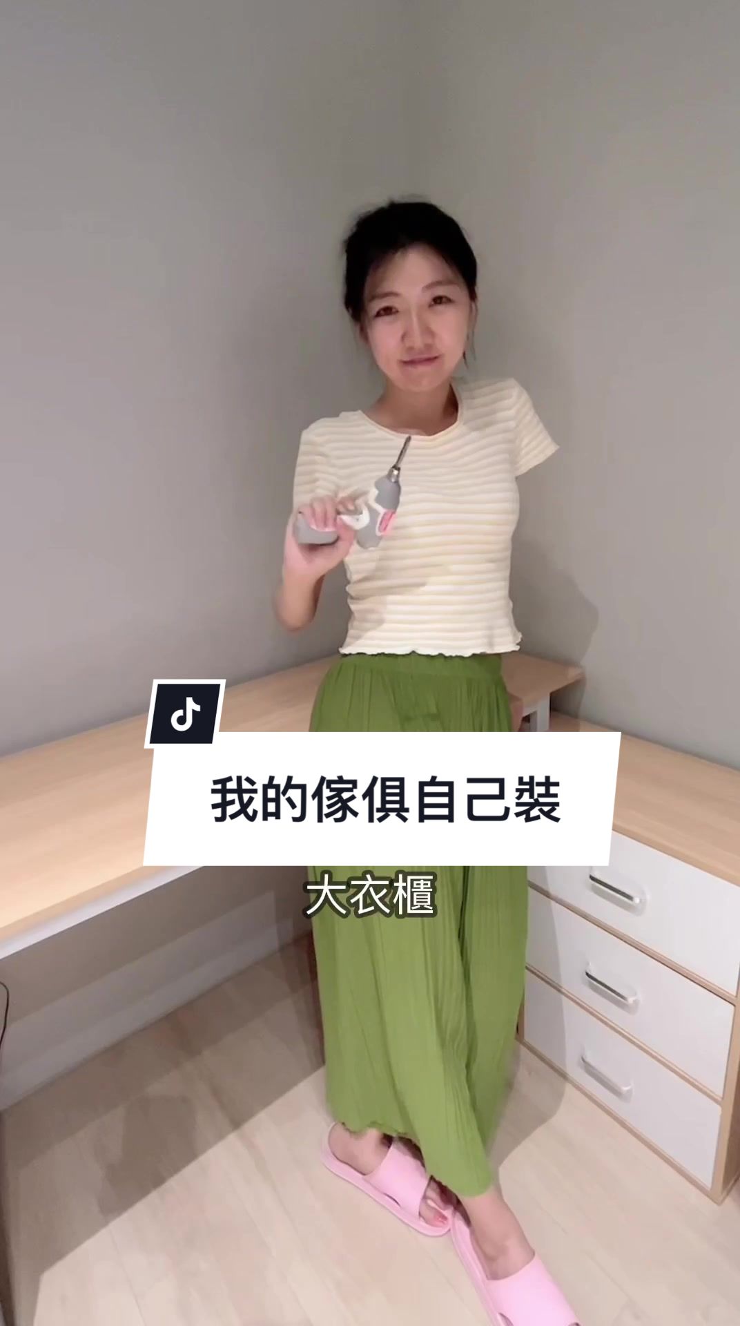 @艾瑪式生活