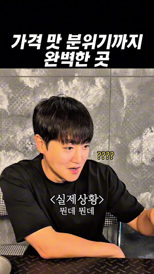 @아라팍 | 제주맛집 제주여행