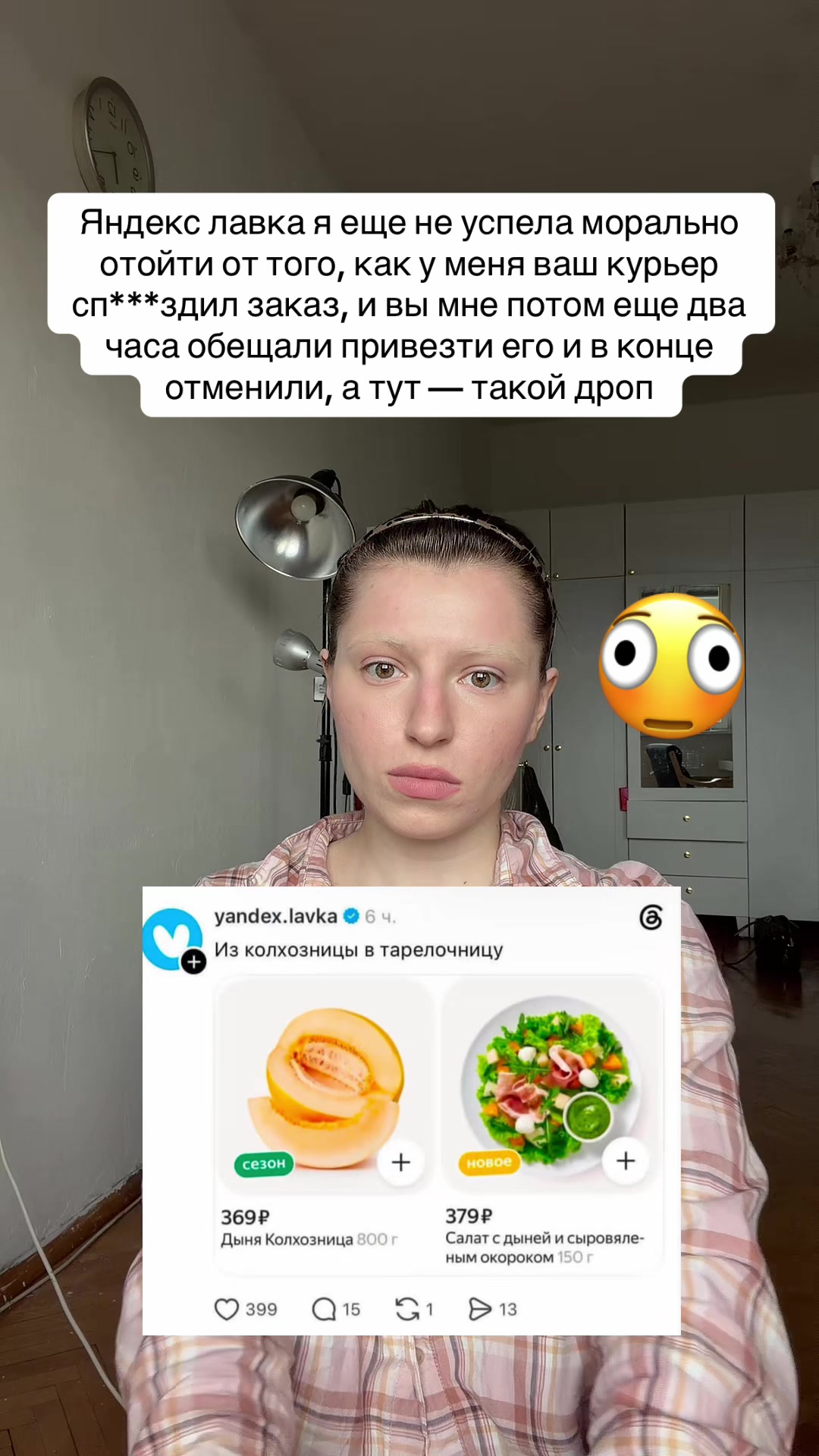 @Культ поклонения женщинам