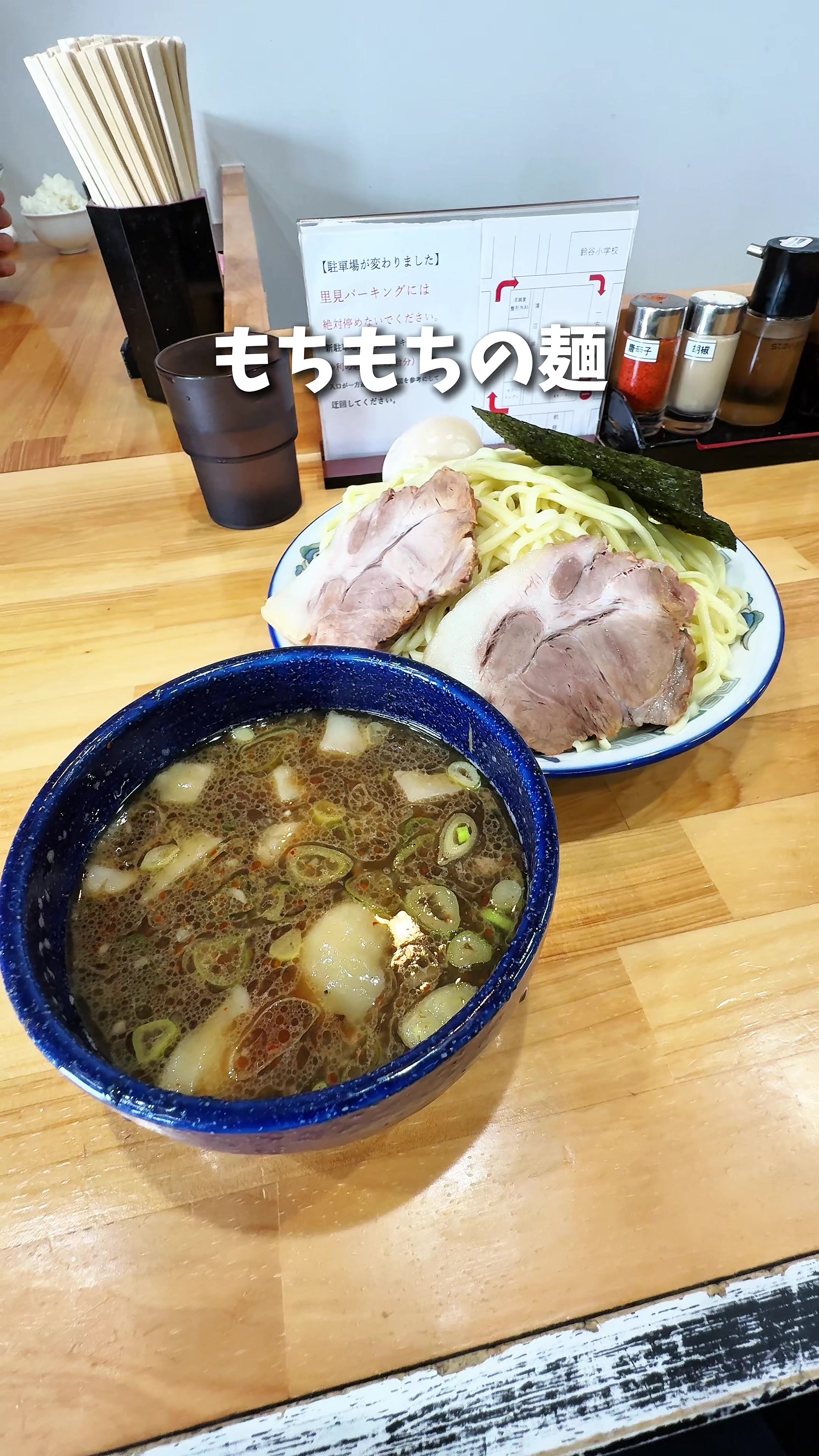 @埼玉うまいグルメ