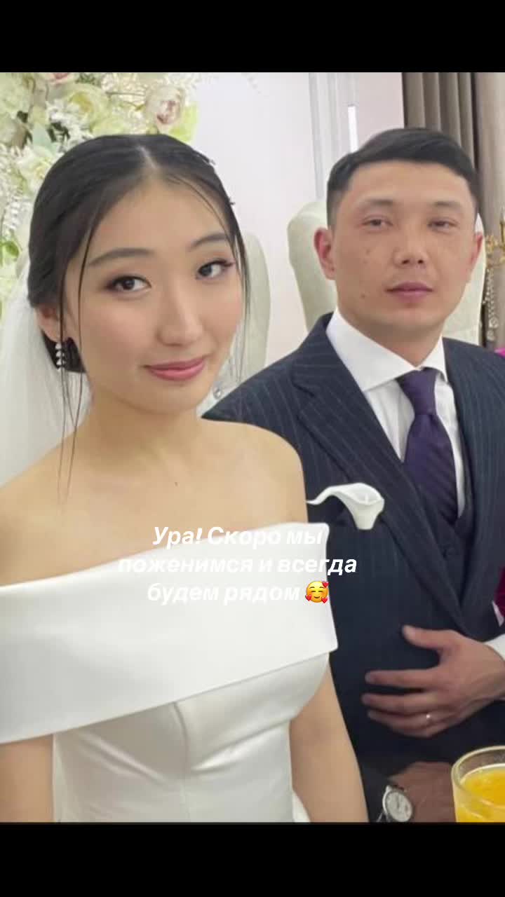 @Зарина Нурекелова