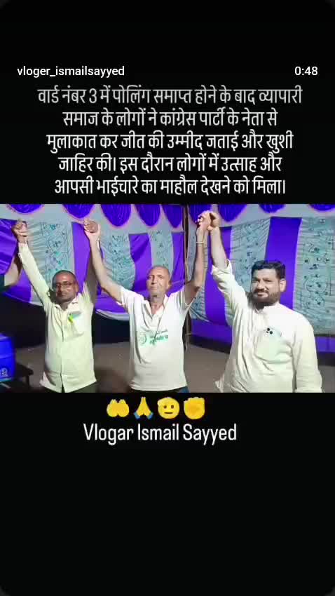 @ismail sayyed