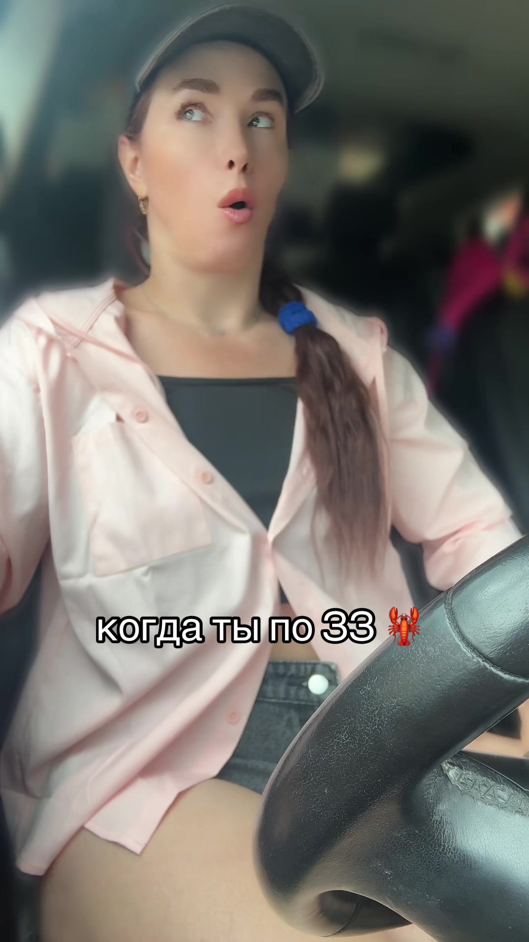 @ChevroLady