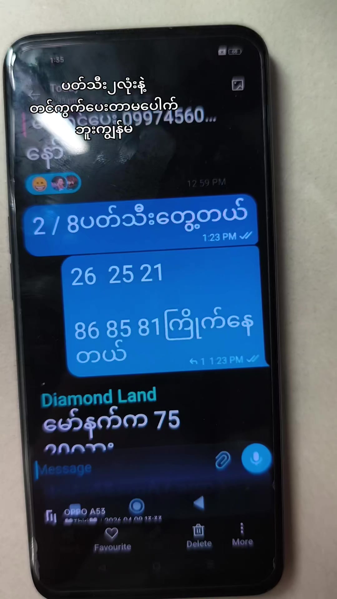 @Ma Thiri