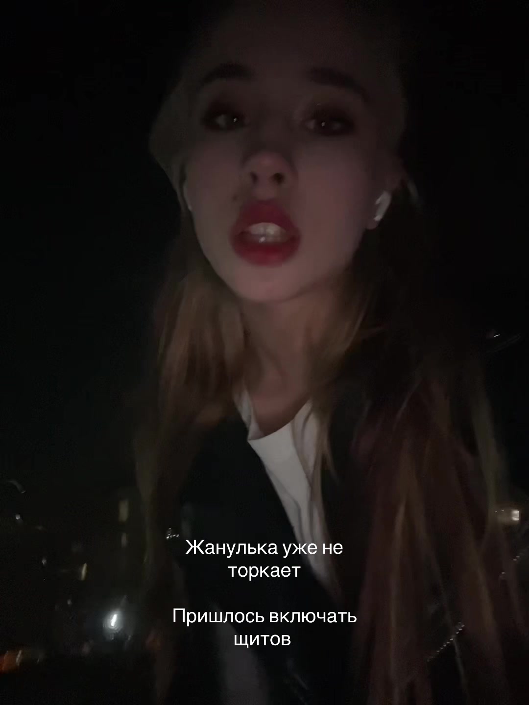 @Мися
