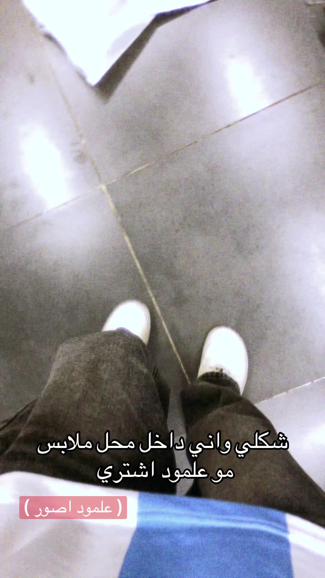 @᷂ياسر ᷂عمار🙇🏻♂️✨.