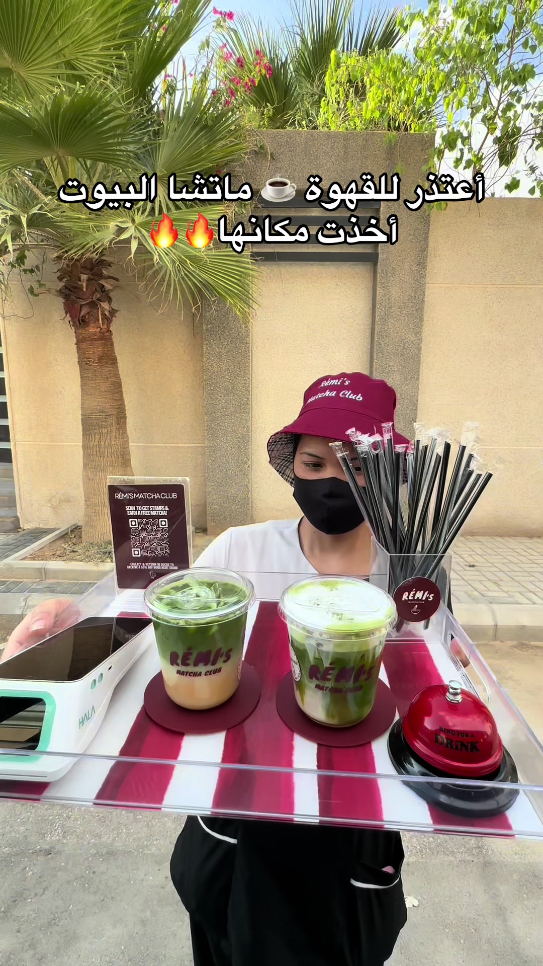 @NR | صدى الرياض
