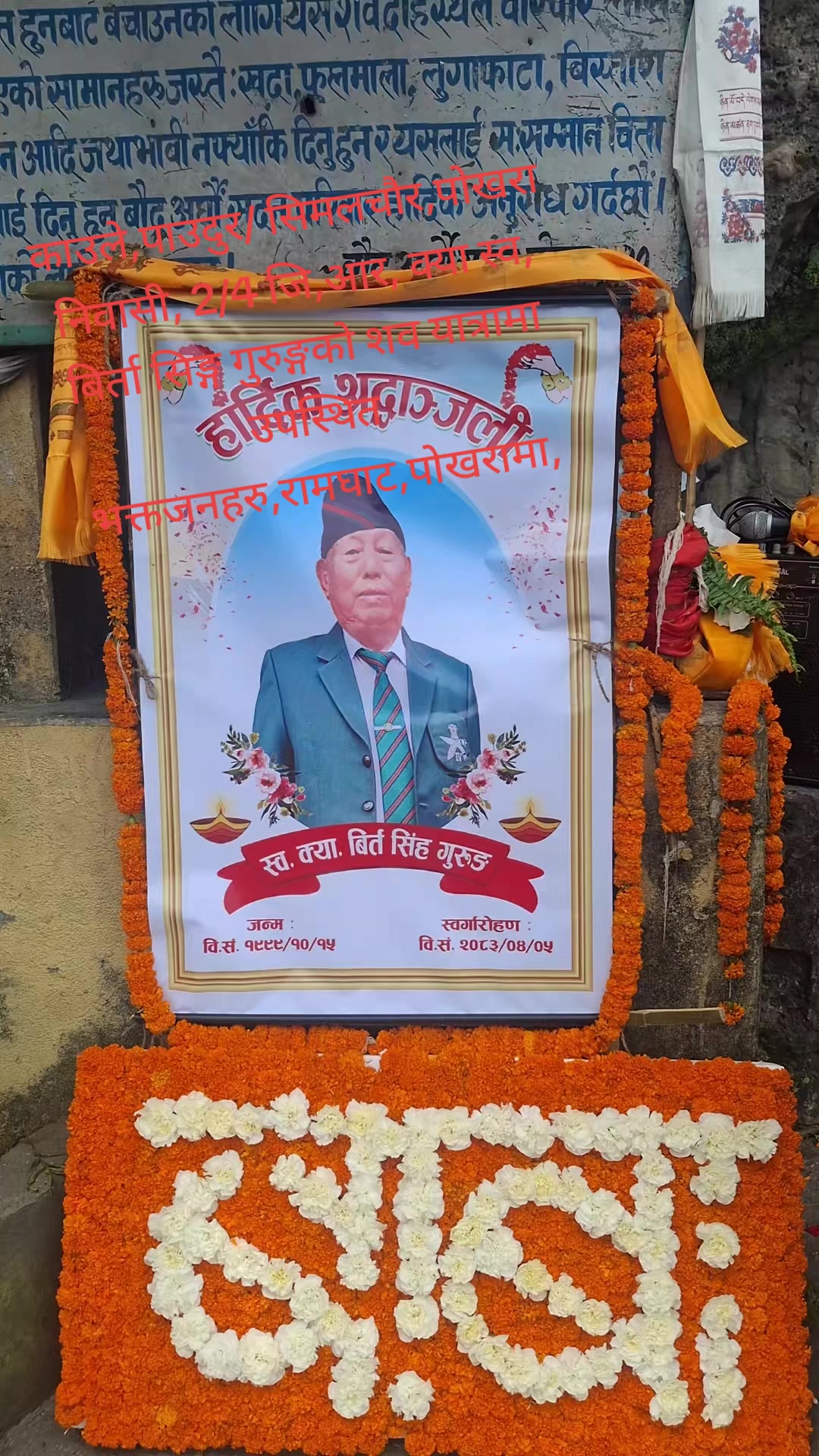 @Dhir Gurung,(चित्रेगाउ पर्बत),