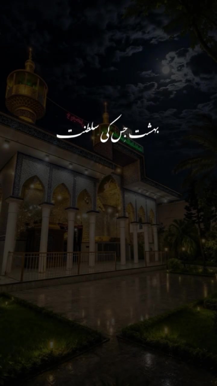 @Attazaidi 786