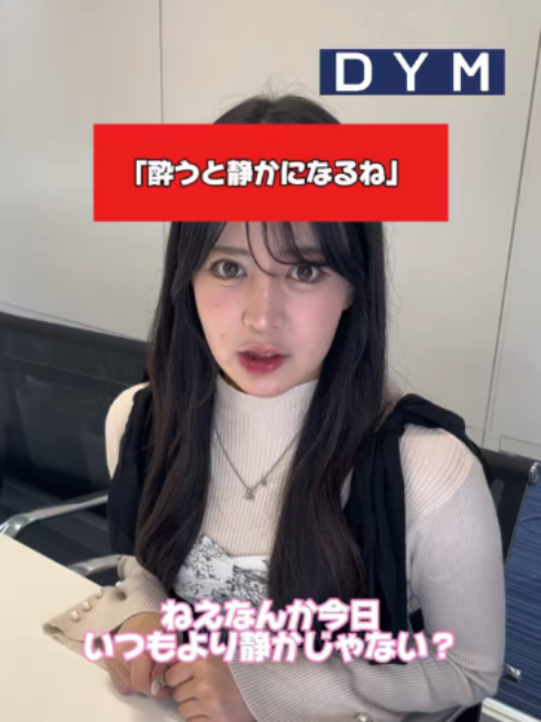 @会社の同期が可愛すぎる。