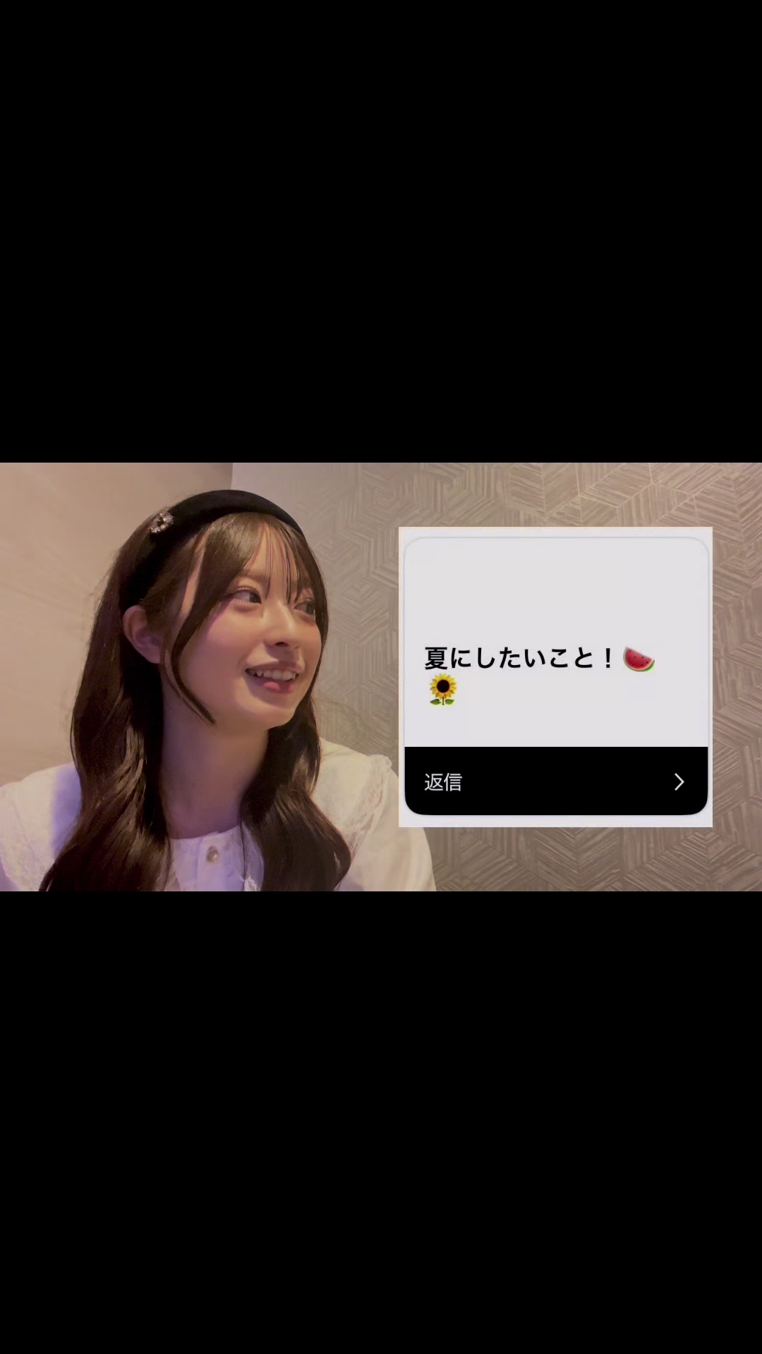 @葛西杏也菜