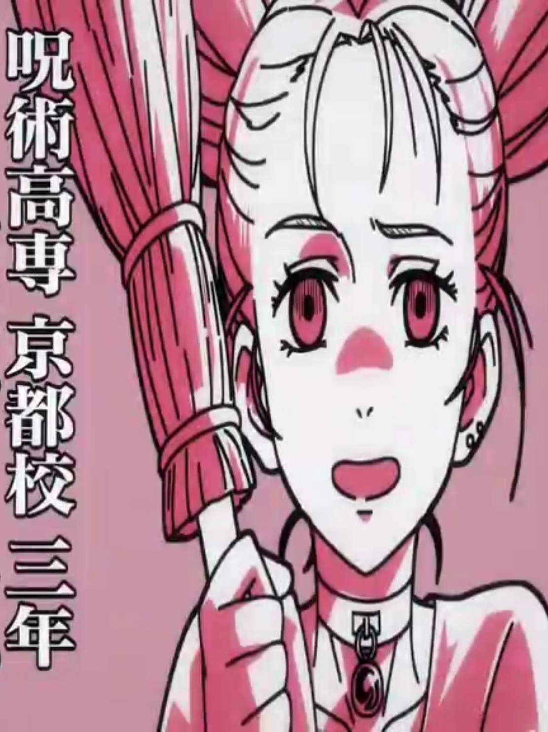 @๐๐ข๐ด๐ฌ๐ข๐ณ๐ข ใ