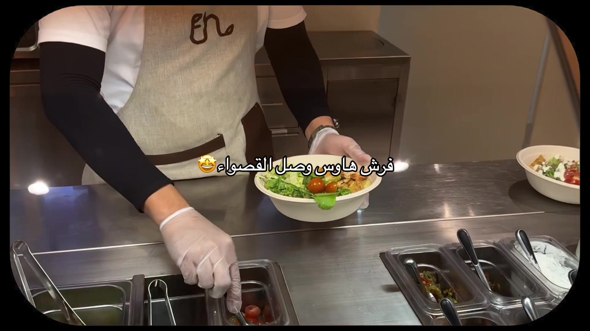 @يَمّ | تغطيات المدينة 📸