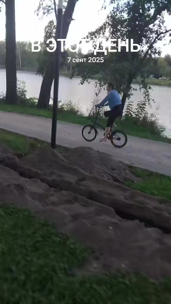 @Дима