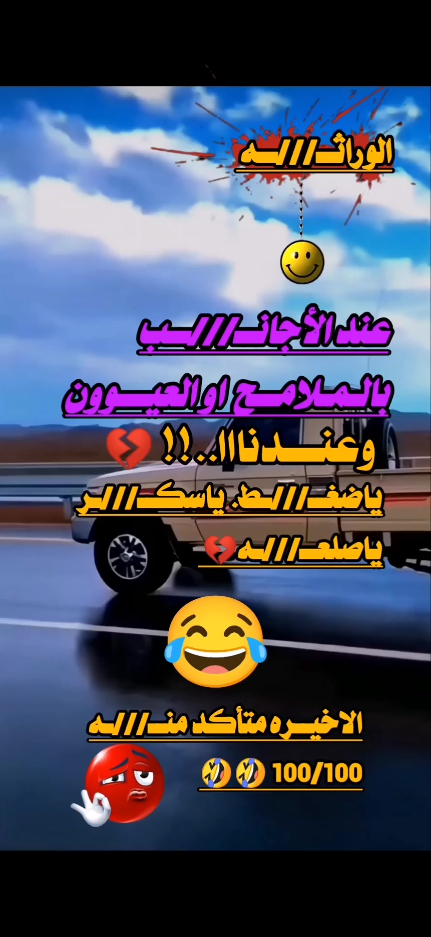 @أرسـ🇬🇧ـͫــⷷــꙷــــلانـ𓄂🇾🇪
