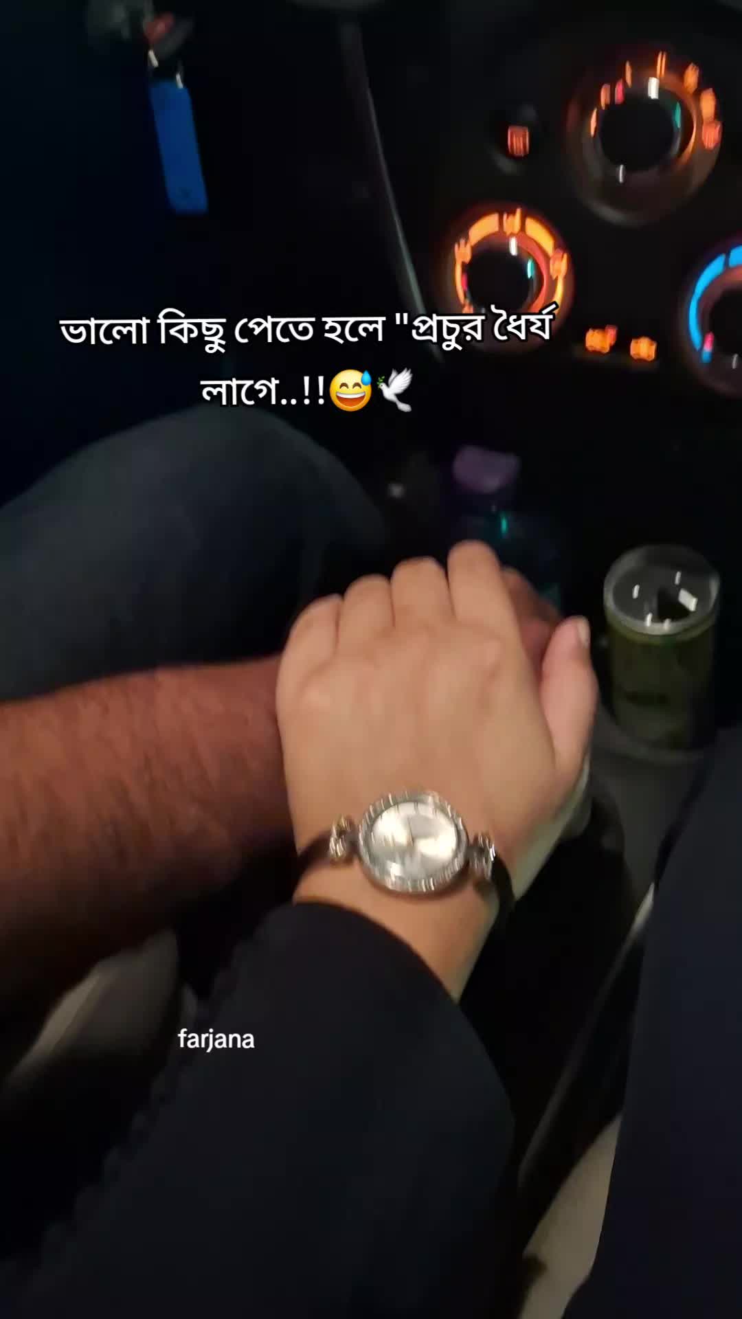 @🇧🇩Farjana🇸🇦