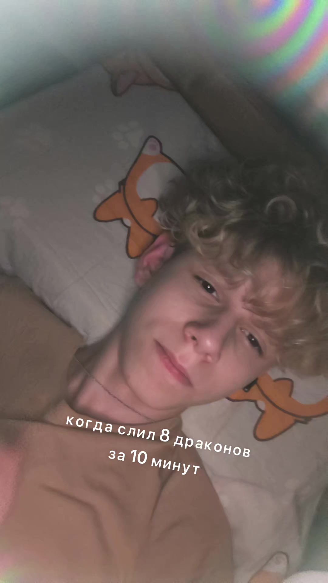 @skw1zzyyyxxx#малышочек