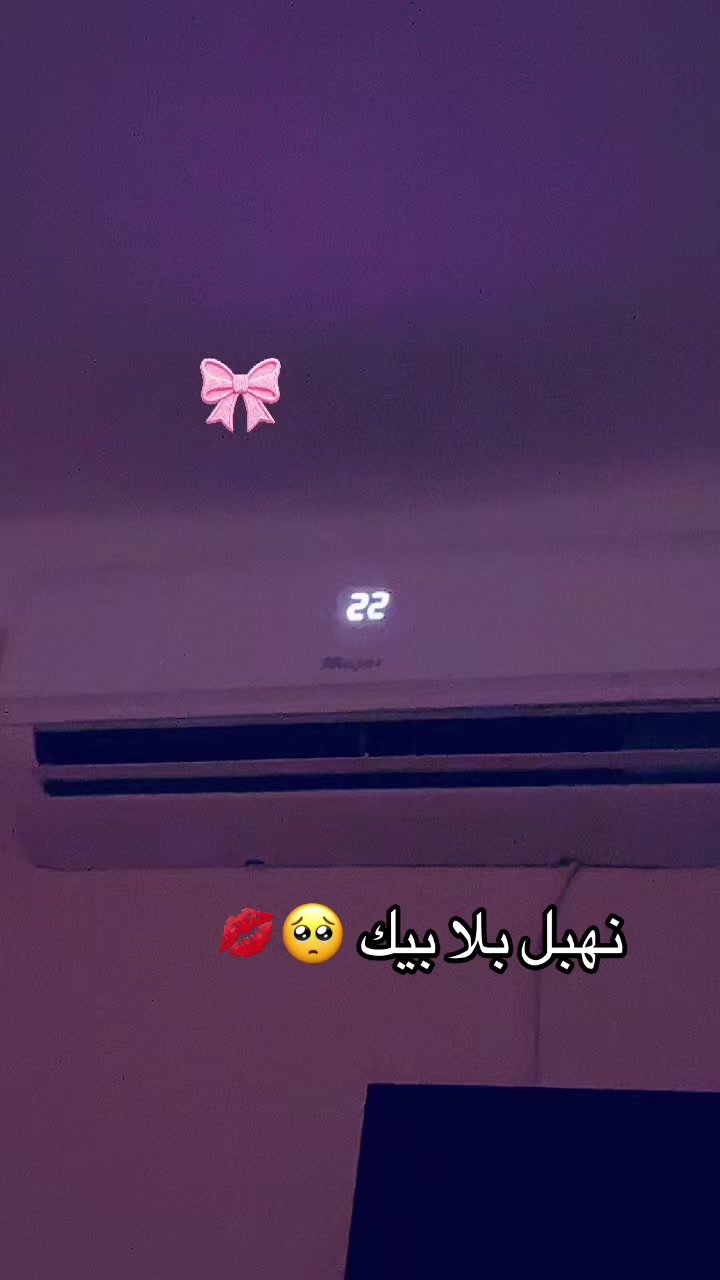 @🪬🐆جرعة السعادة