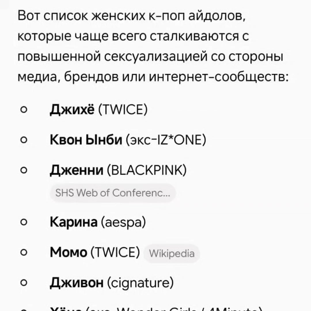 @сухен