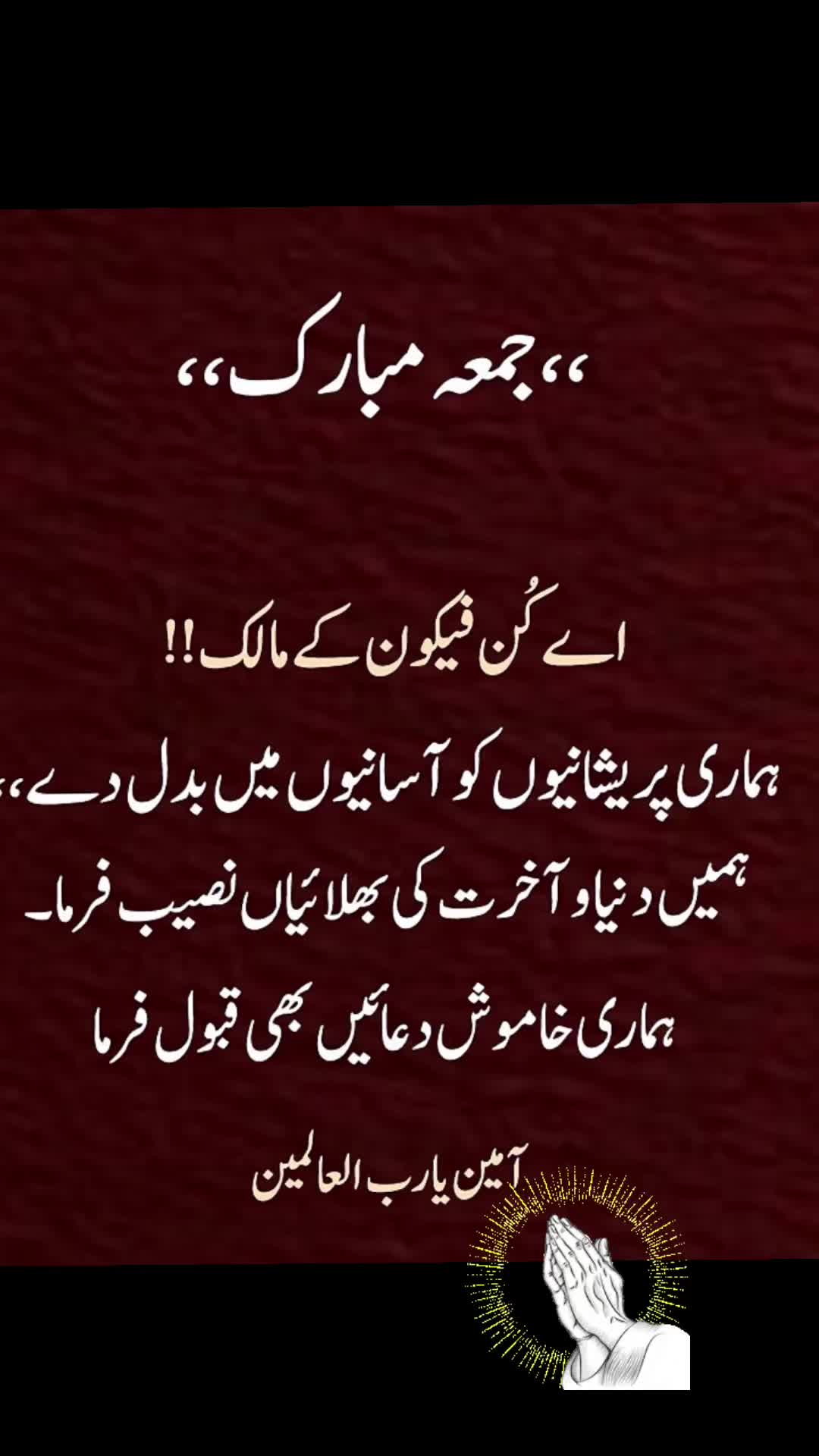 @Saba