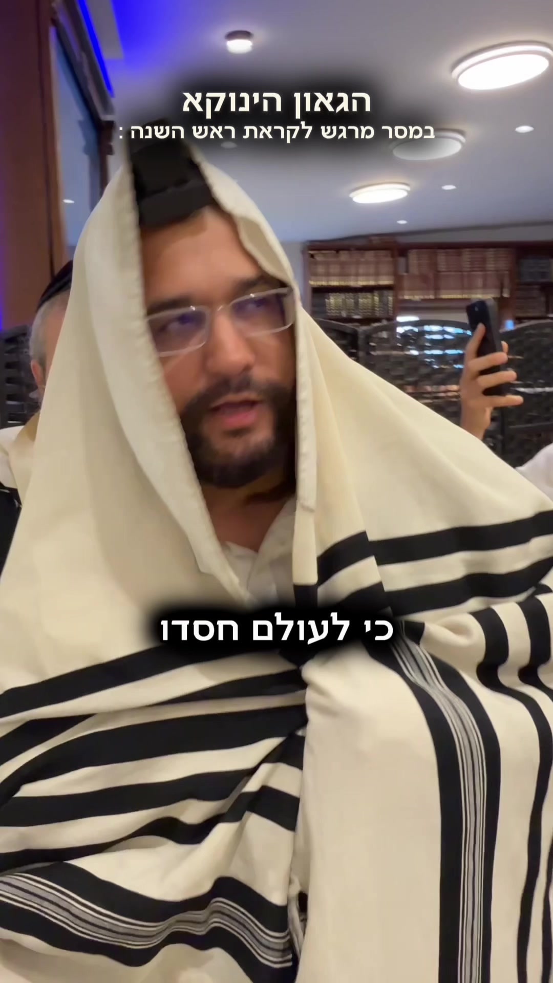 @הינוקא העמוד הרישמי