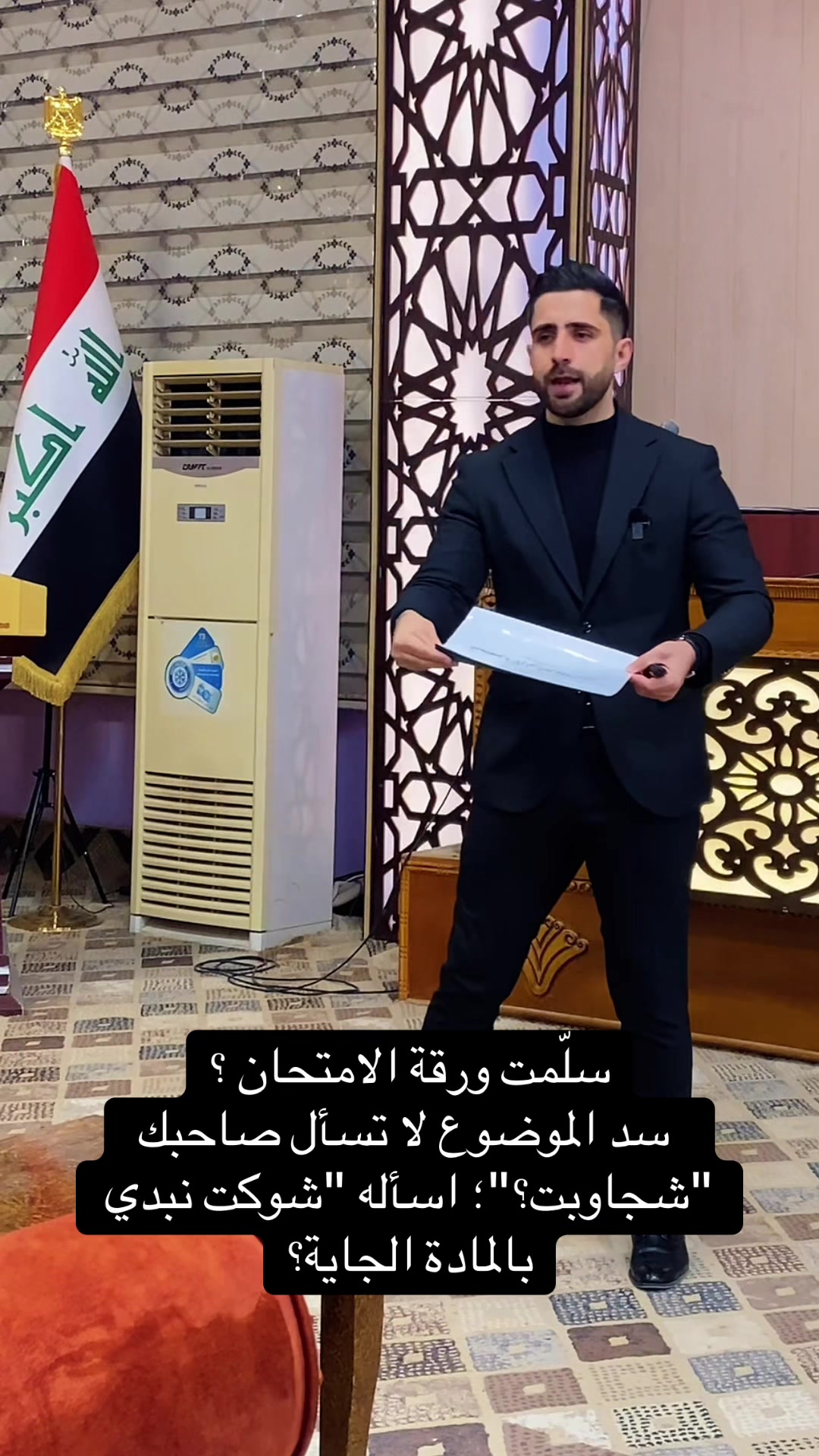 @Omar ayad  عمر اياد