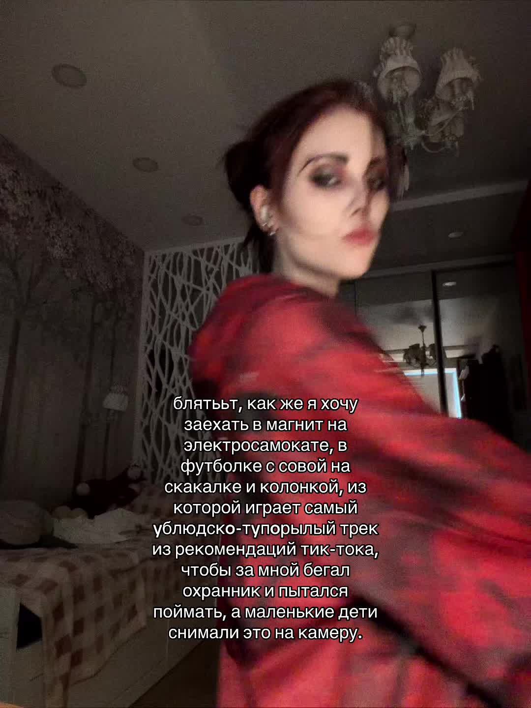 @дамбфак 🧨