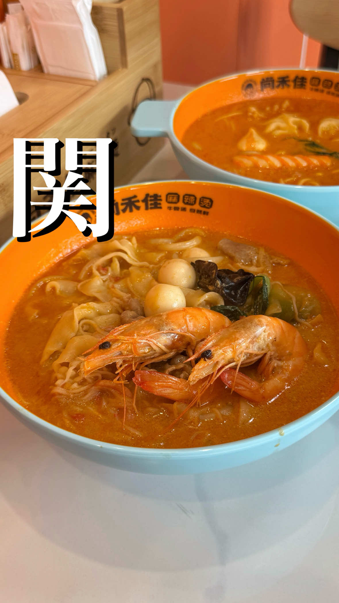@岐阜グルメ