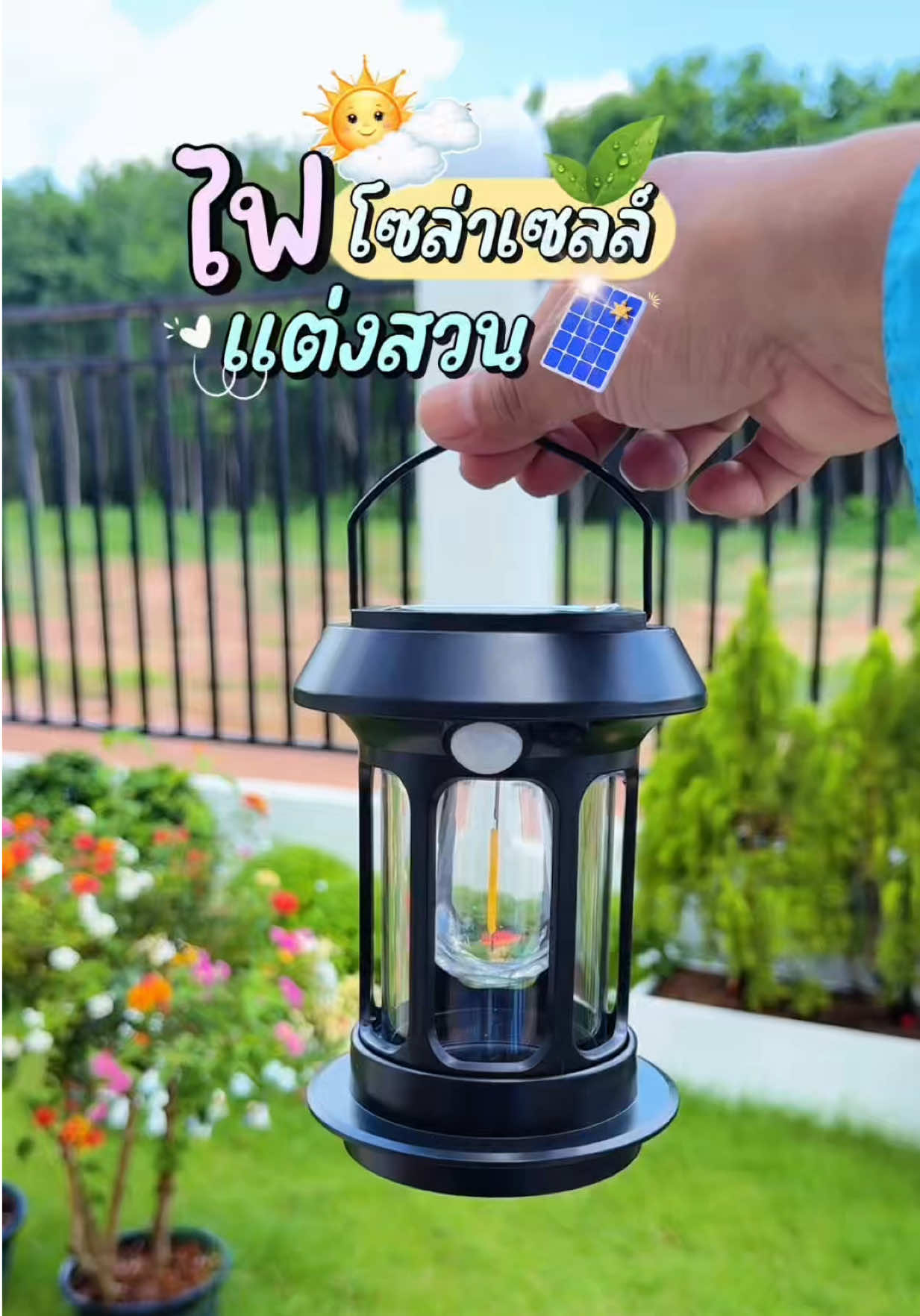 @แม่มล น้องมาสเตอร์