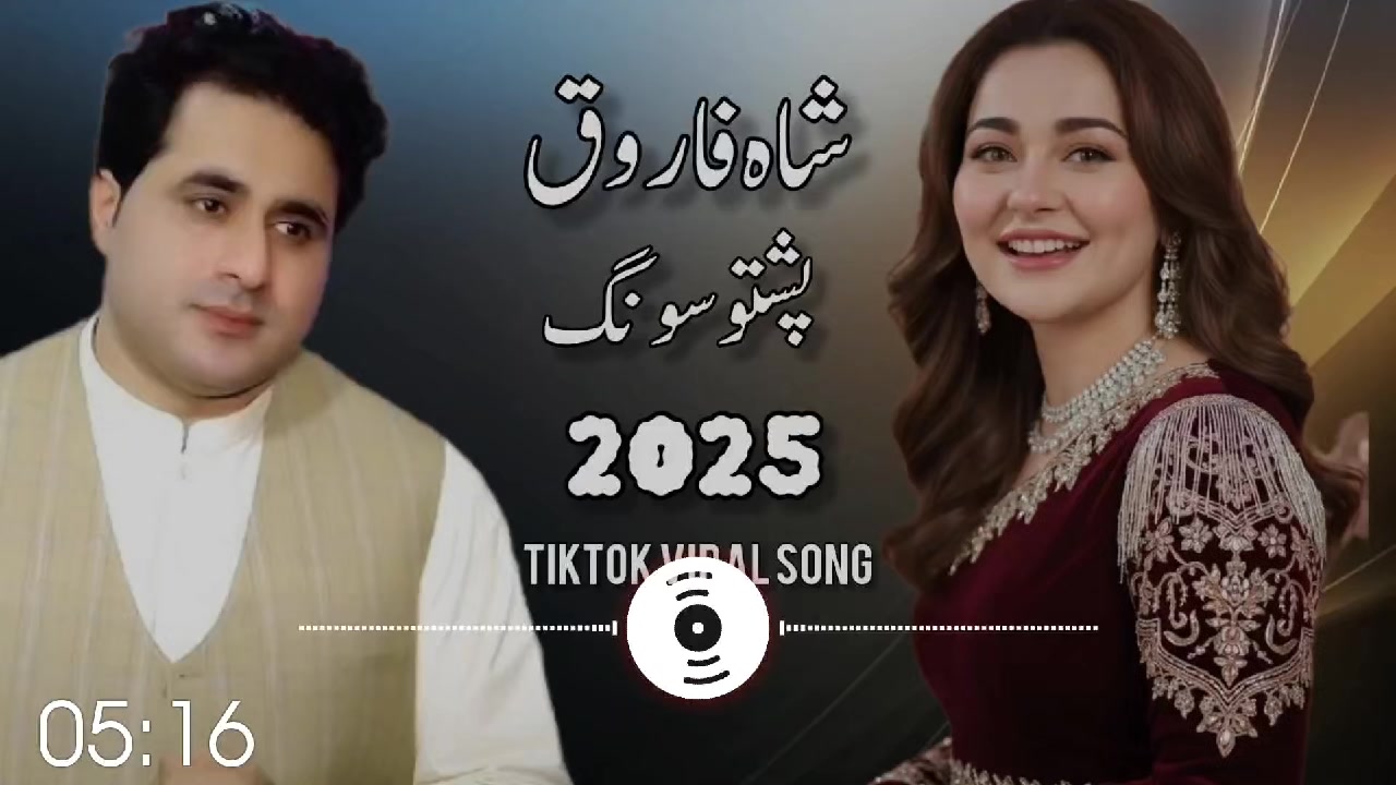@Shah Farooq