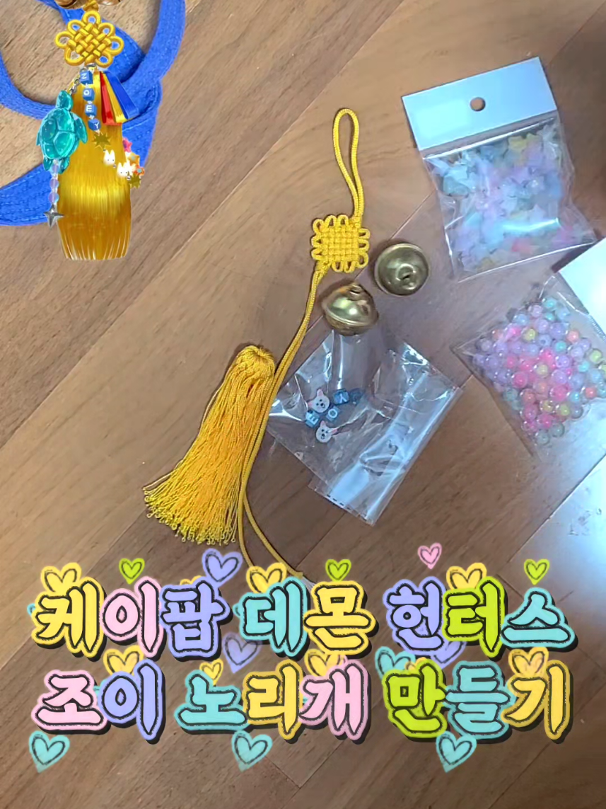 @유쏭 Ussong