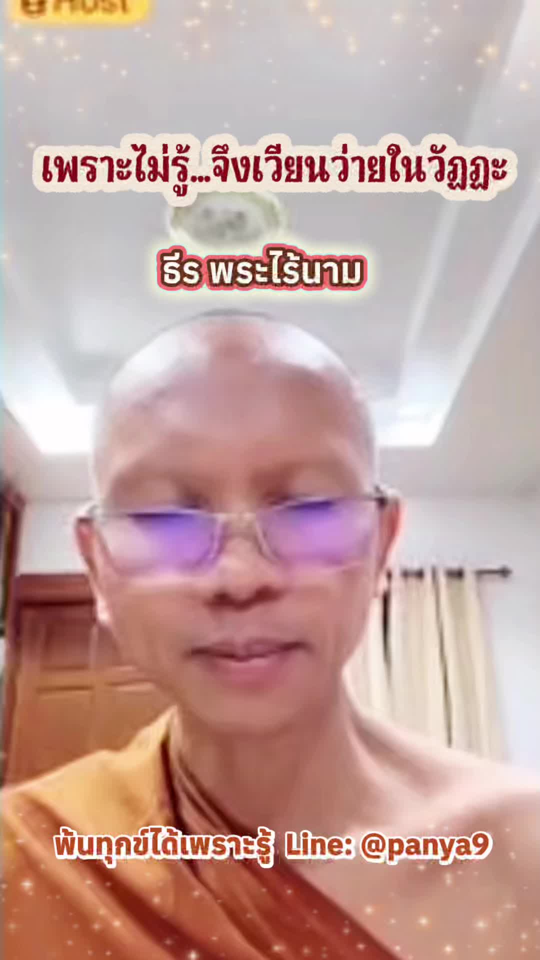 @Su Wiriya